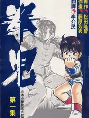 推理之夜 悬疑推理综艺全集
