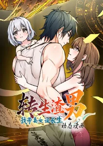 猫町奇谭 治愈日常动画在线观看